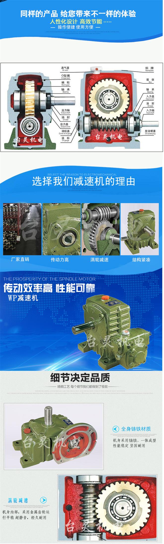 雙級蝸輪蝸桿減速機,雙段鑄鐵蝸輪蝸桿減速機優(yōu)勢 雙級蝸輪蝸桿減速機,雙段鑄鐵蝸輪蝸桿減速機優(yōu)勢