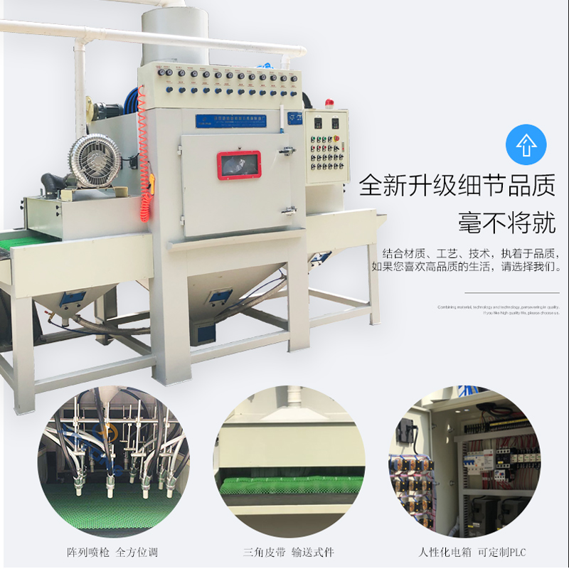 1280-12A 玻璃輸送式自動(dòng)噴砂機(jī)